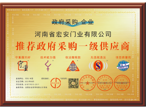 推薦政府采購(gòu)一級(jí)供應(yīng)商